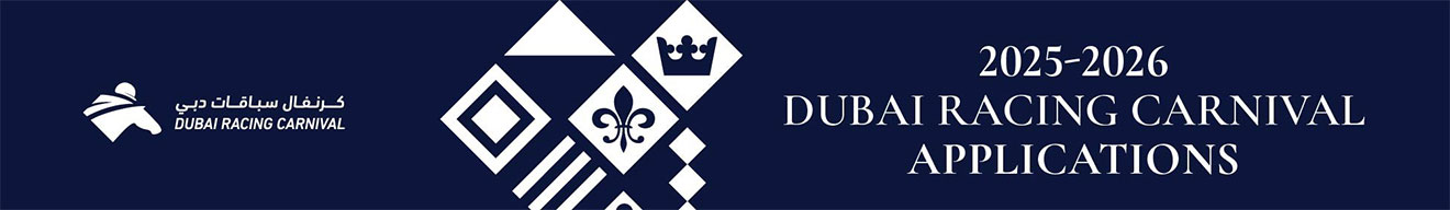 Dubai Racing Club